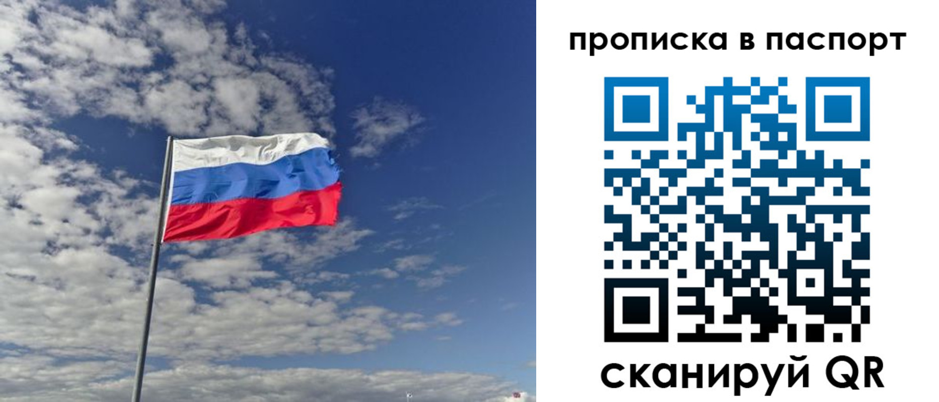 временная регистрация надежно в Лангепасе