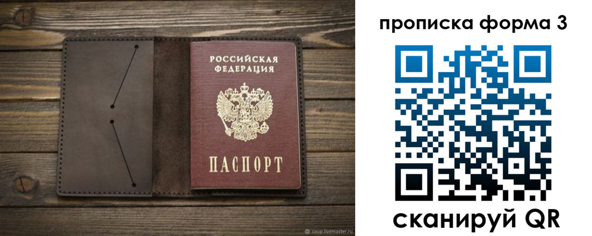 регистрация для дет. сада в Лангепасе