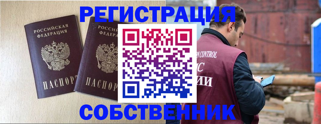 регистрация для дет. сада в Лангепасе
