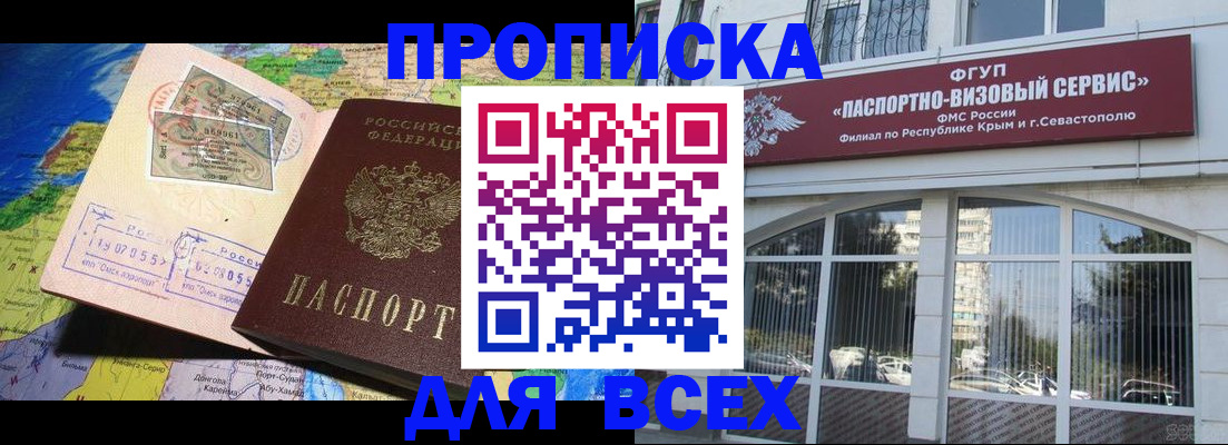 пропишу в квартире в Лангепасе