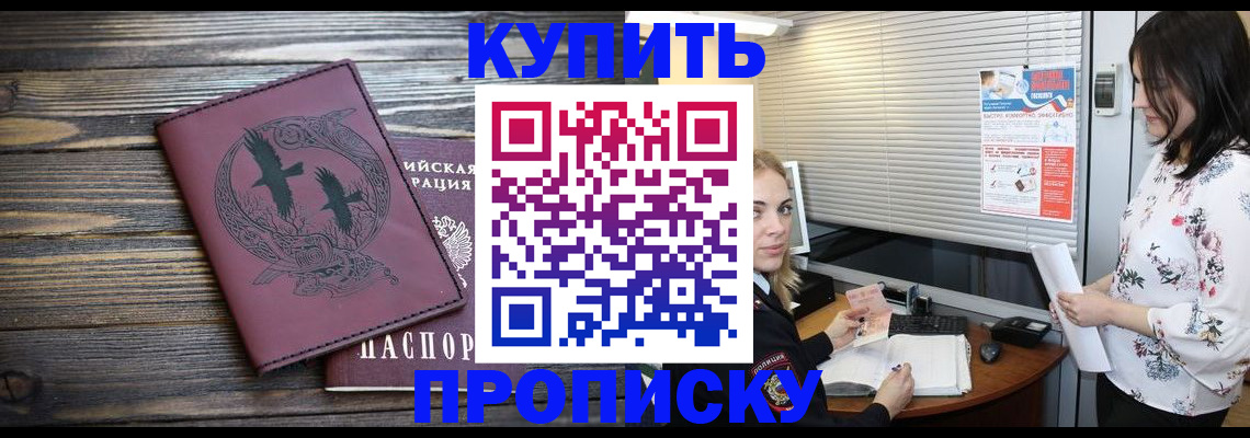 временная регистрация гарантия в Лангепасе